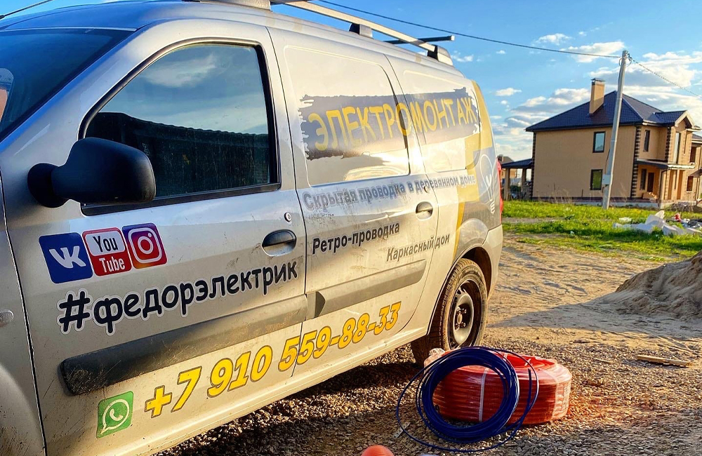 Авто